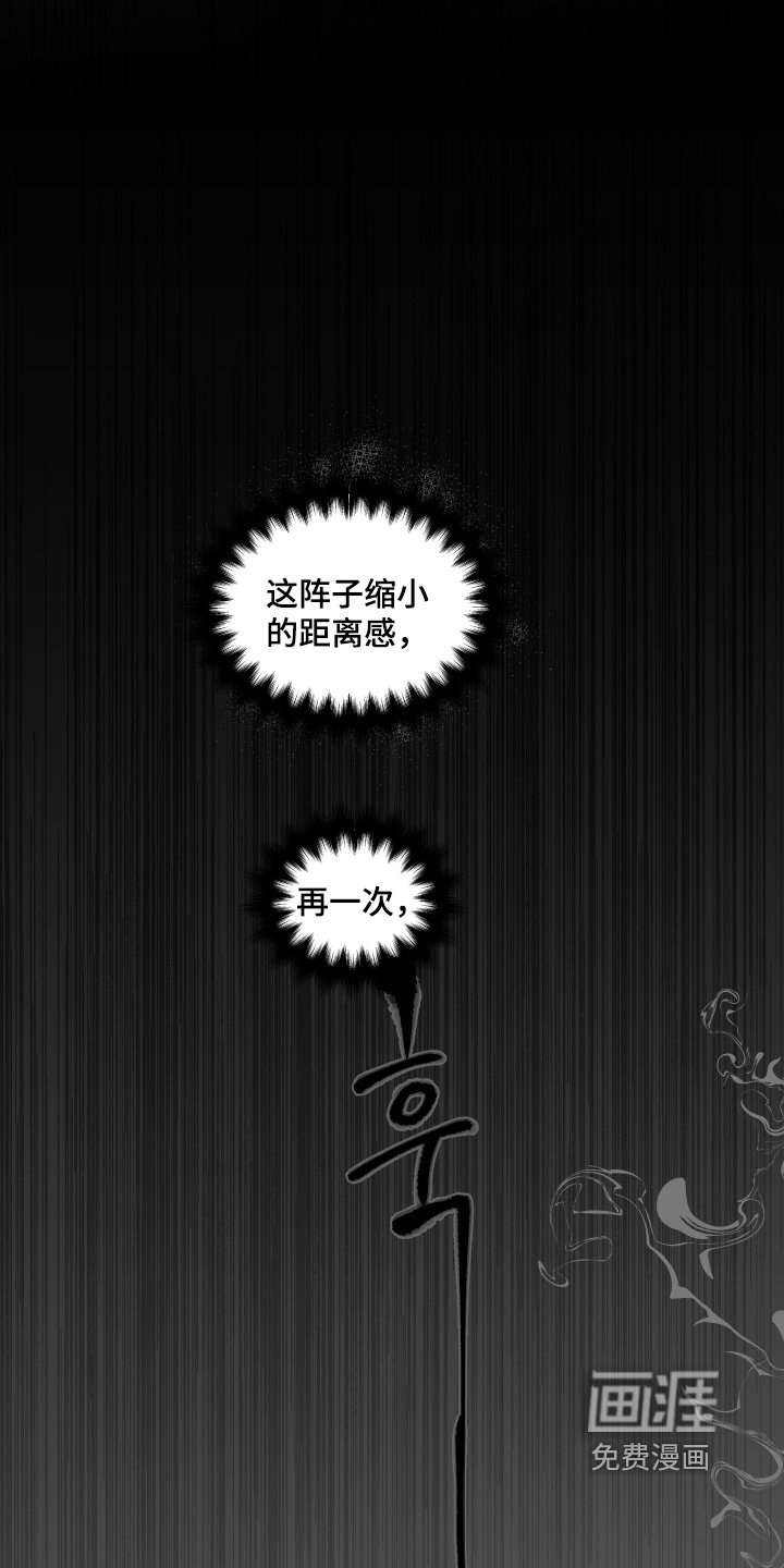 第111话21