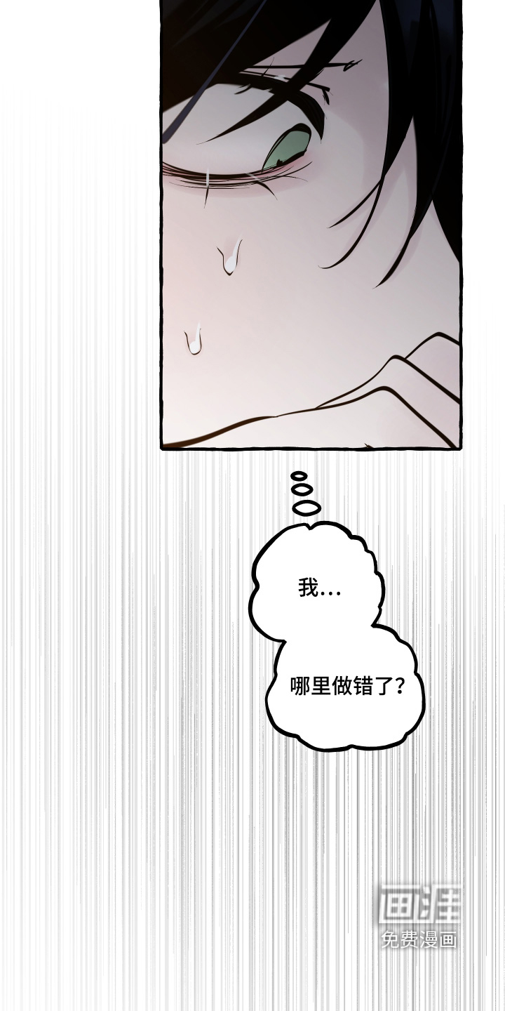 第111话12