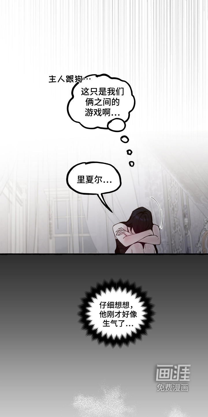 第111话14