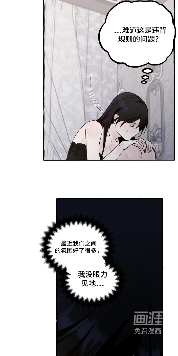 第111话11