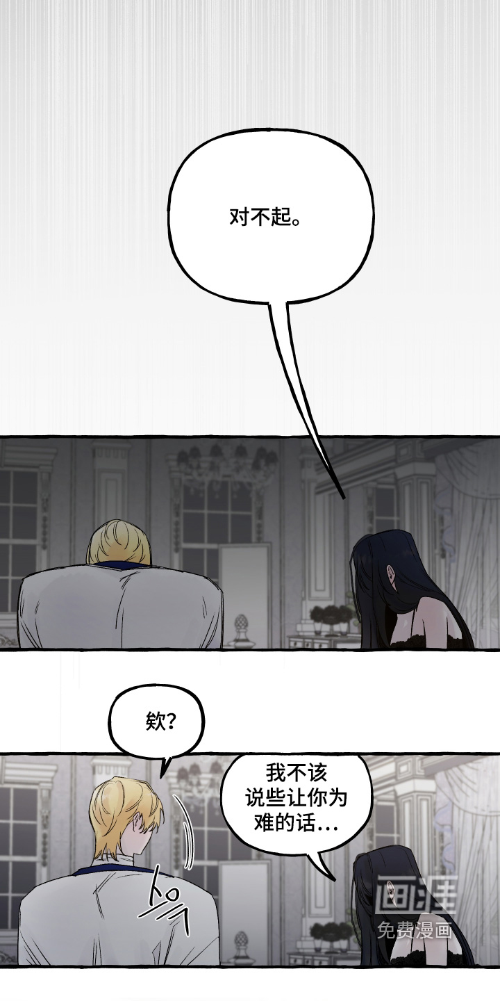 第111话23