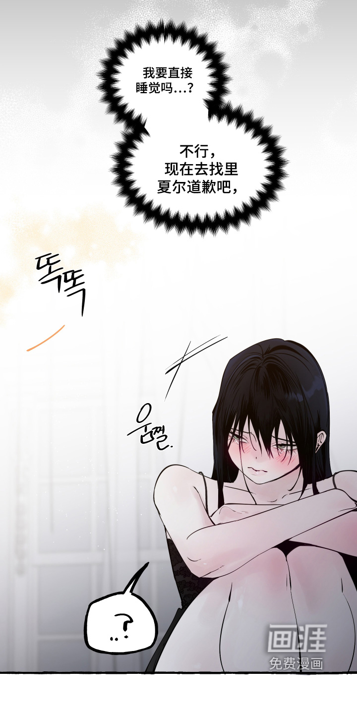 第111话15