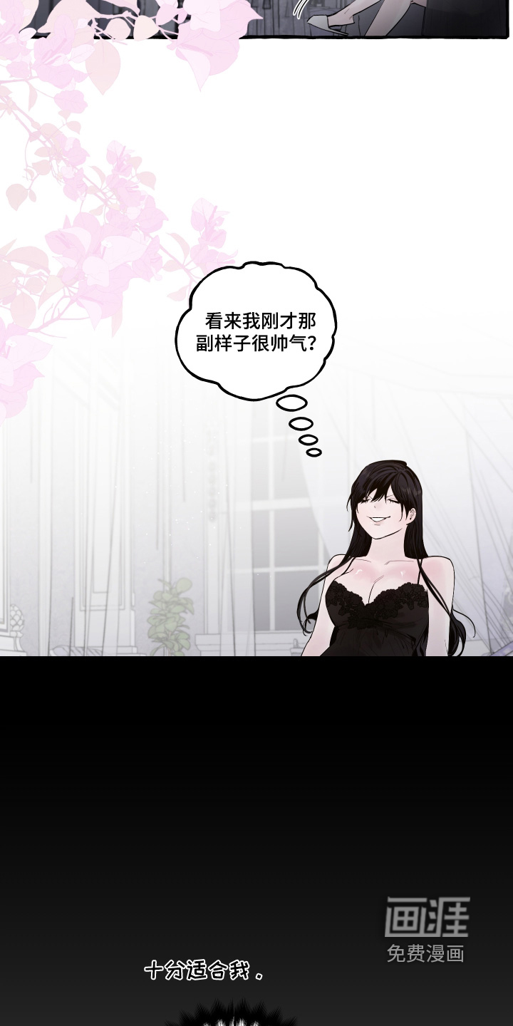 第111话6