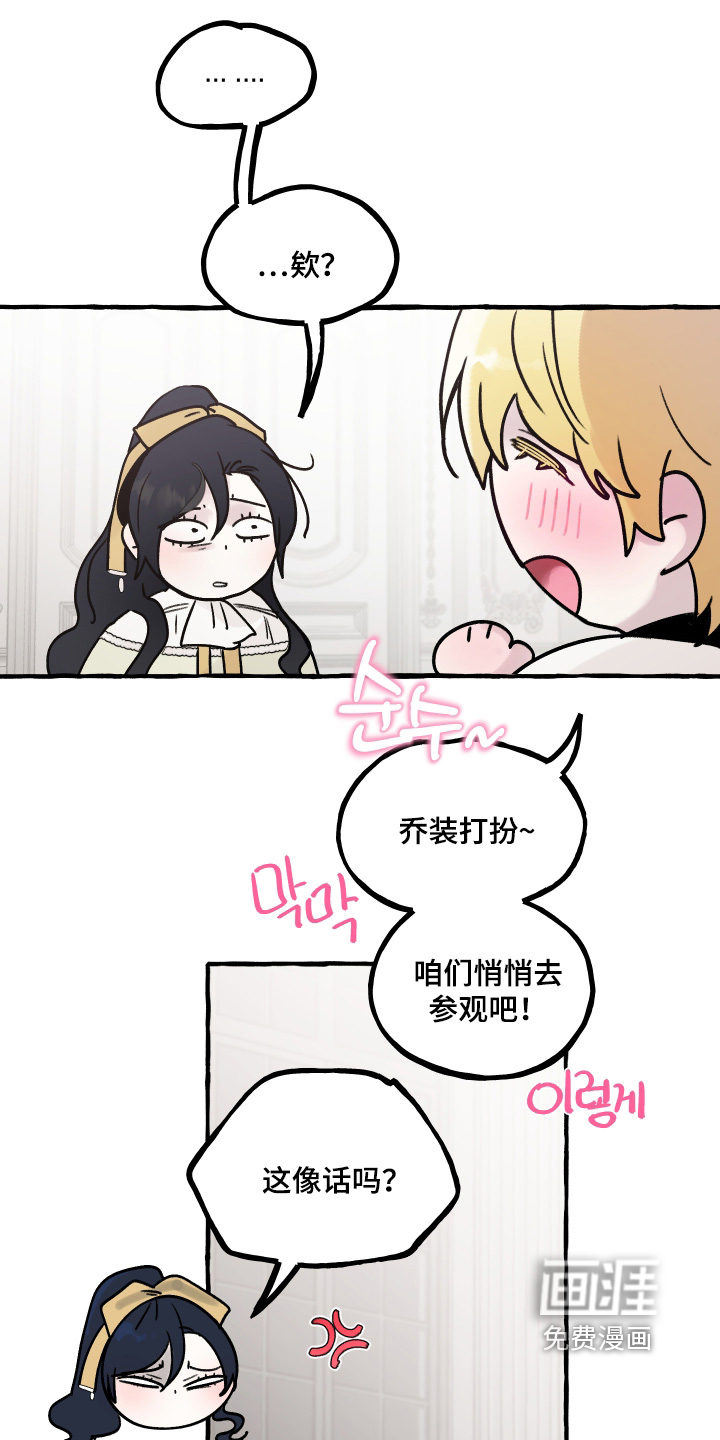 第110话6