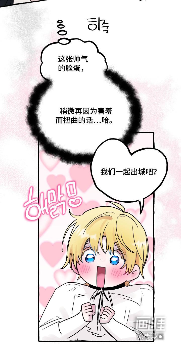 第110话5