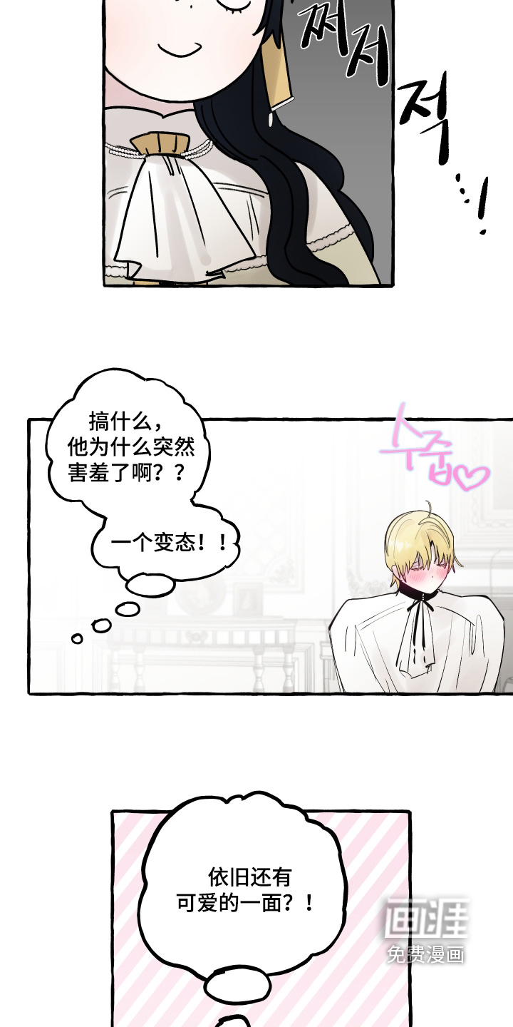 第110话3