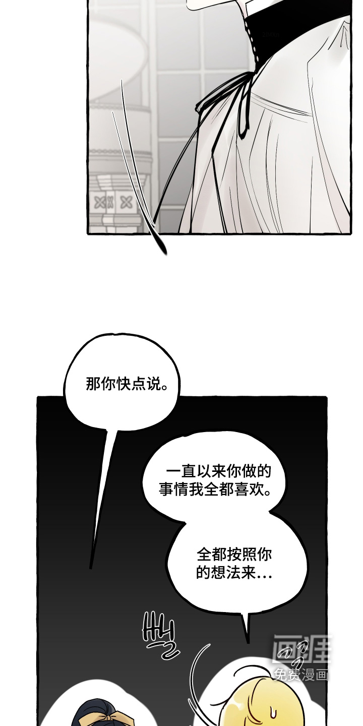 第110话22