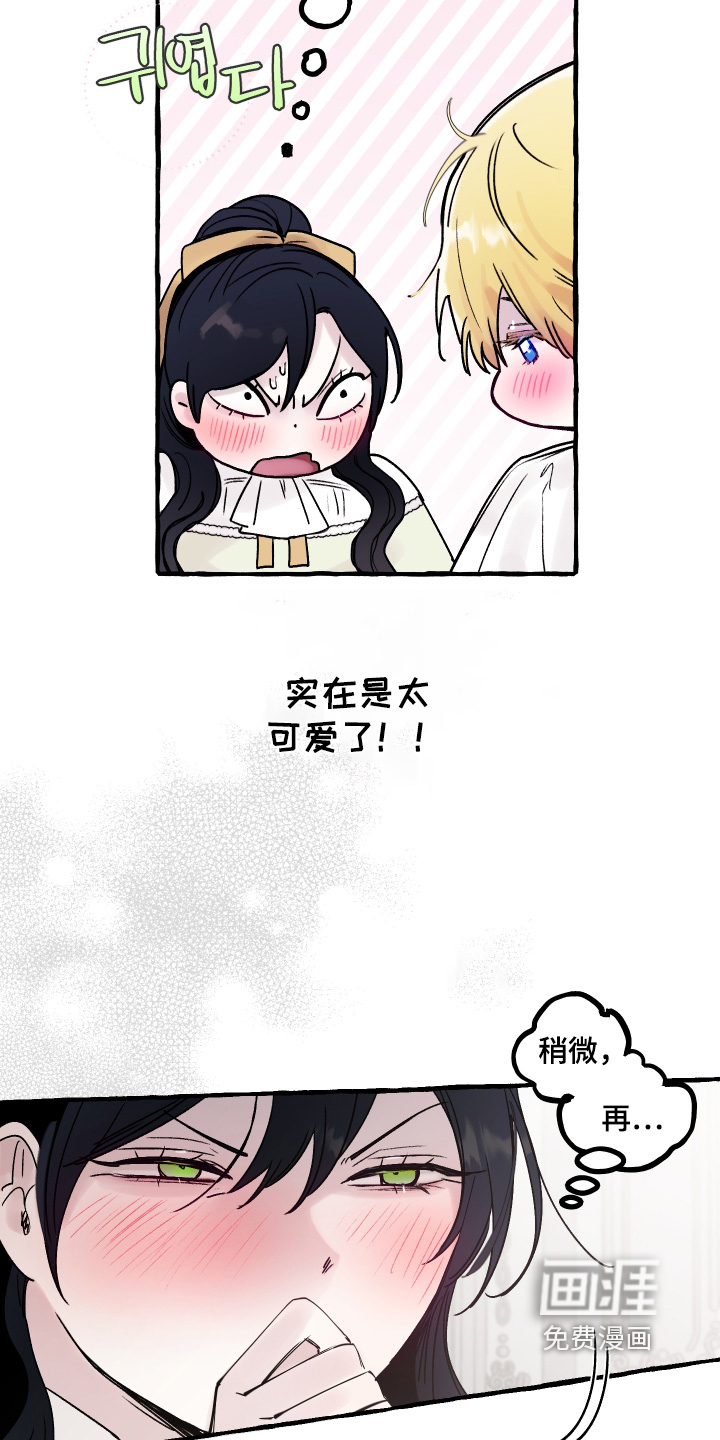 第110话4