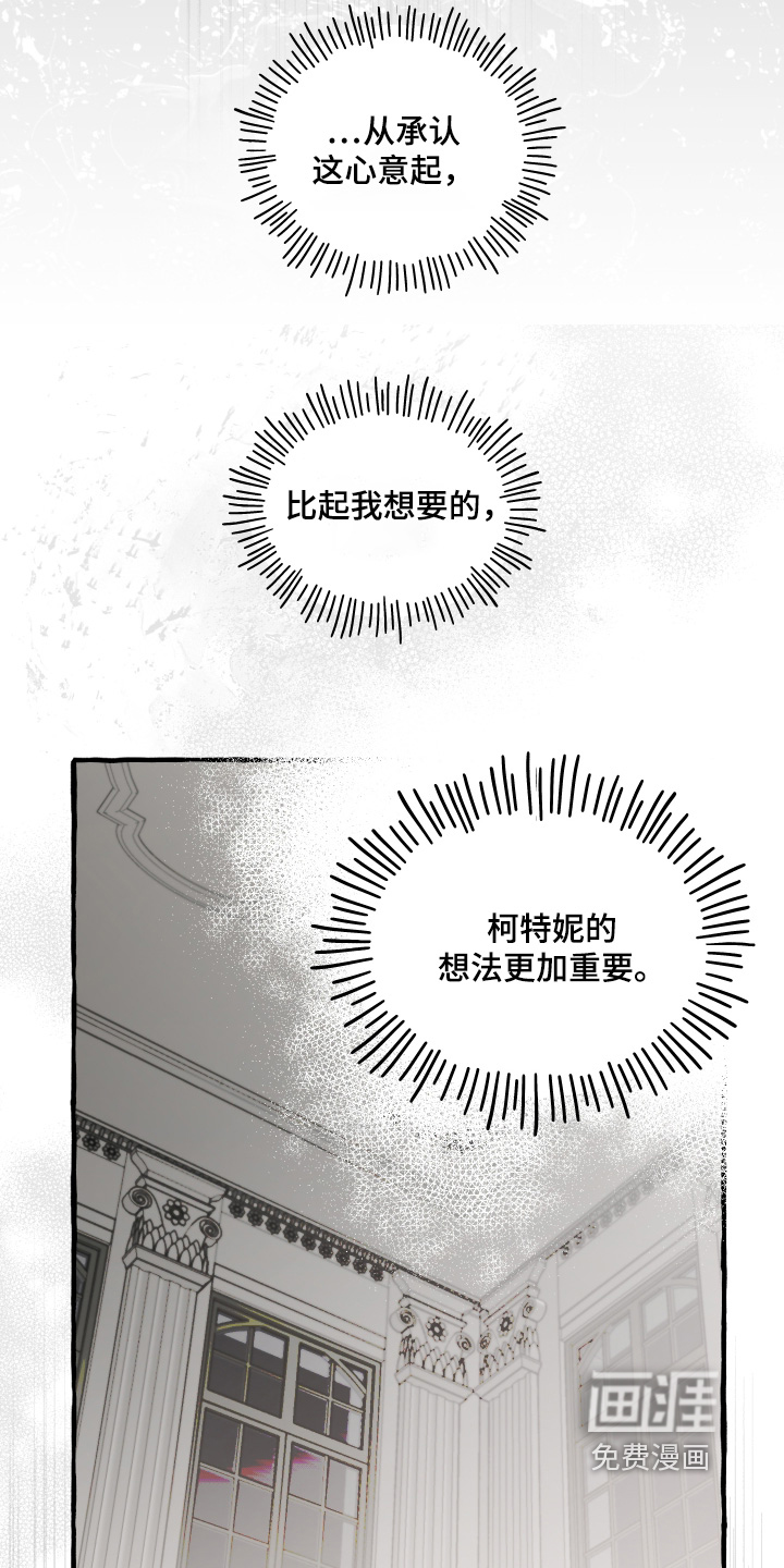 第110话18