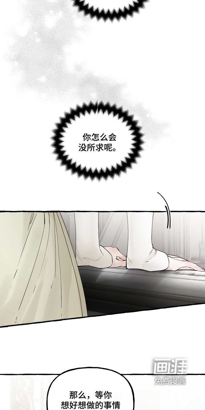 第110话25