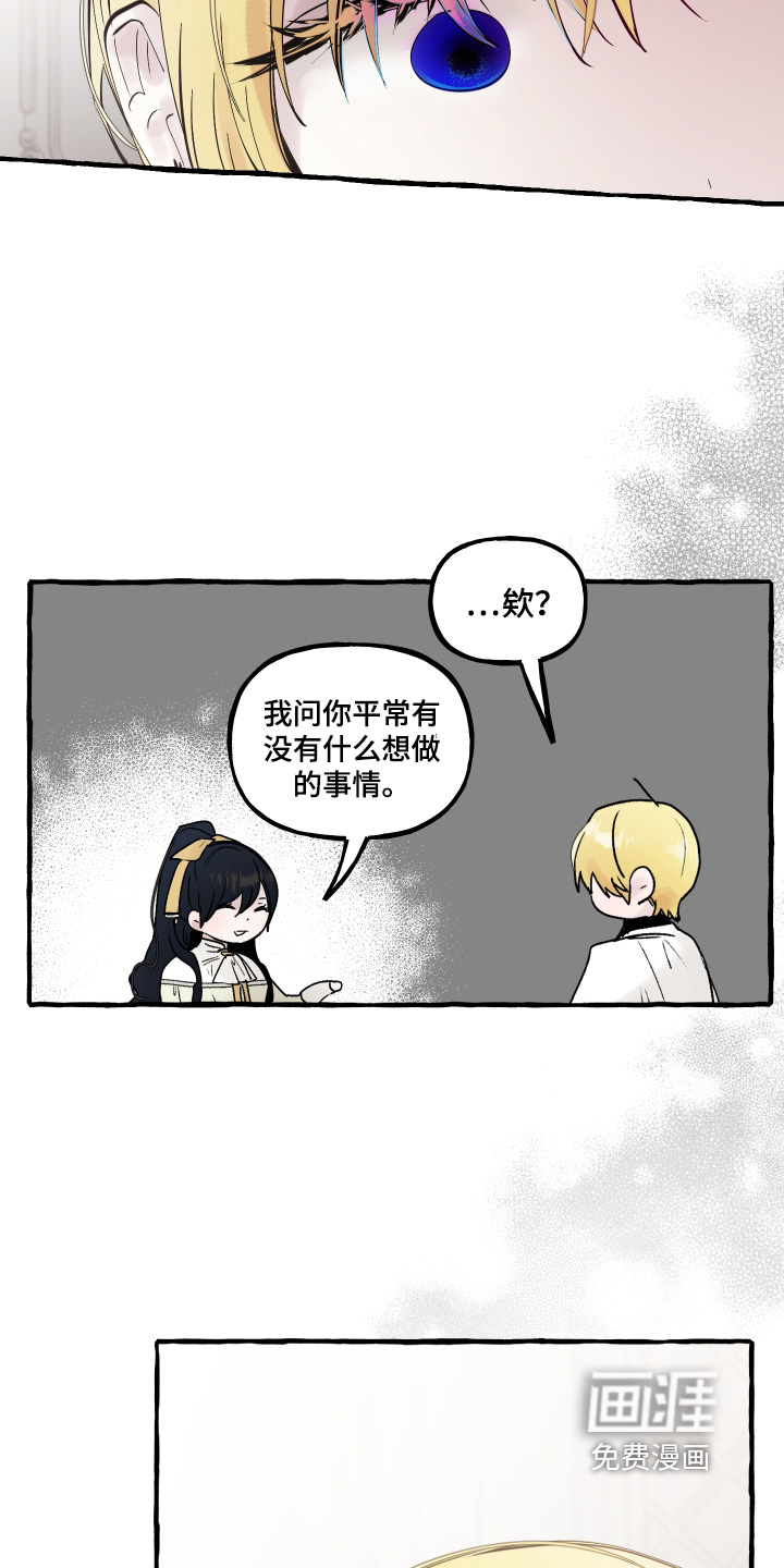 第110话11