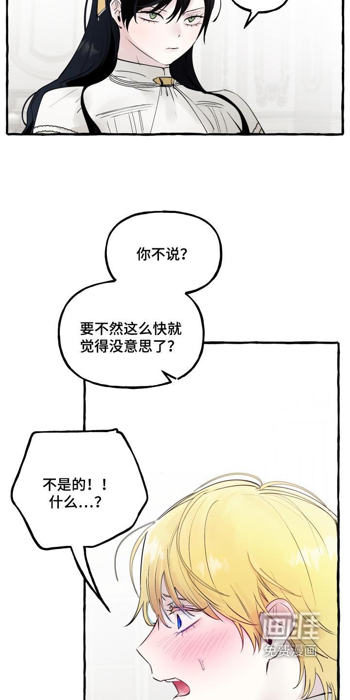 第110话20