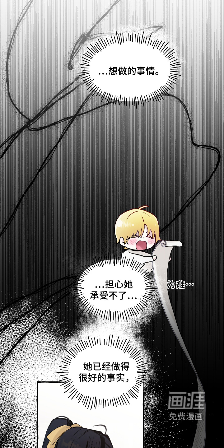 第110话13