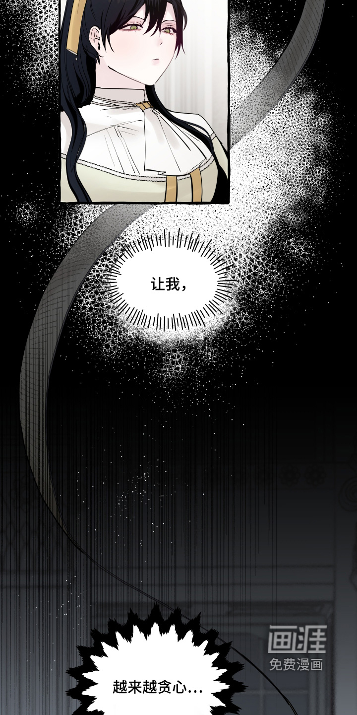 第110话14
