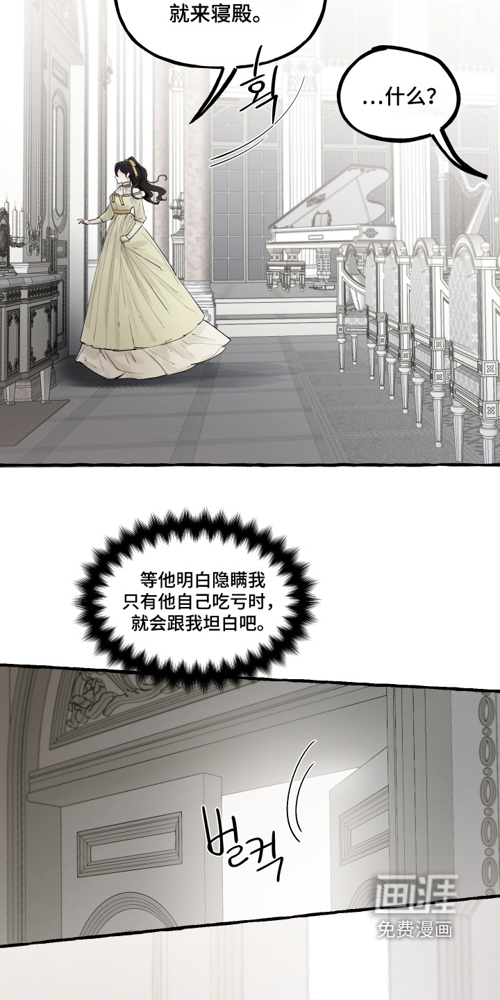 第110话26