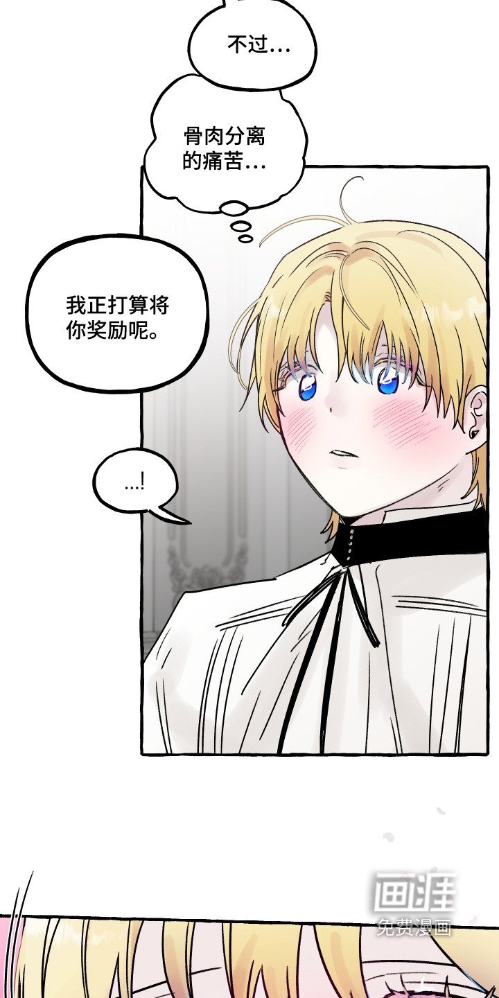 第110话9