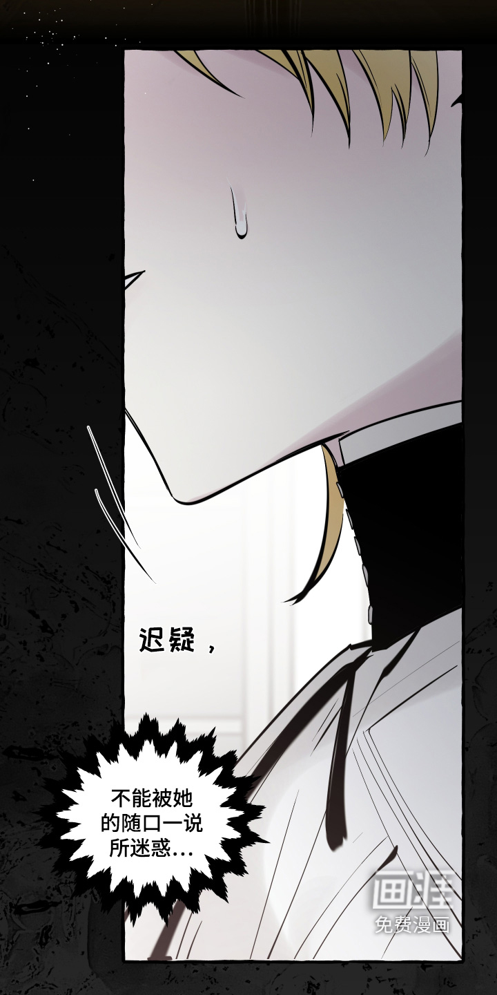 第110话16