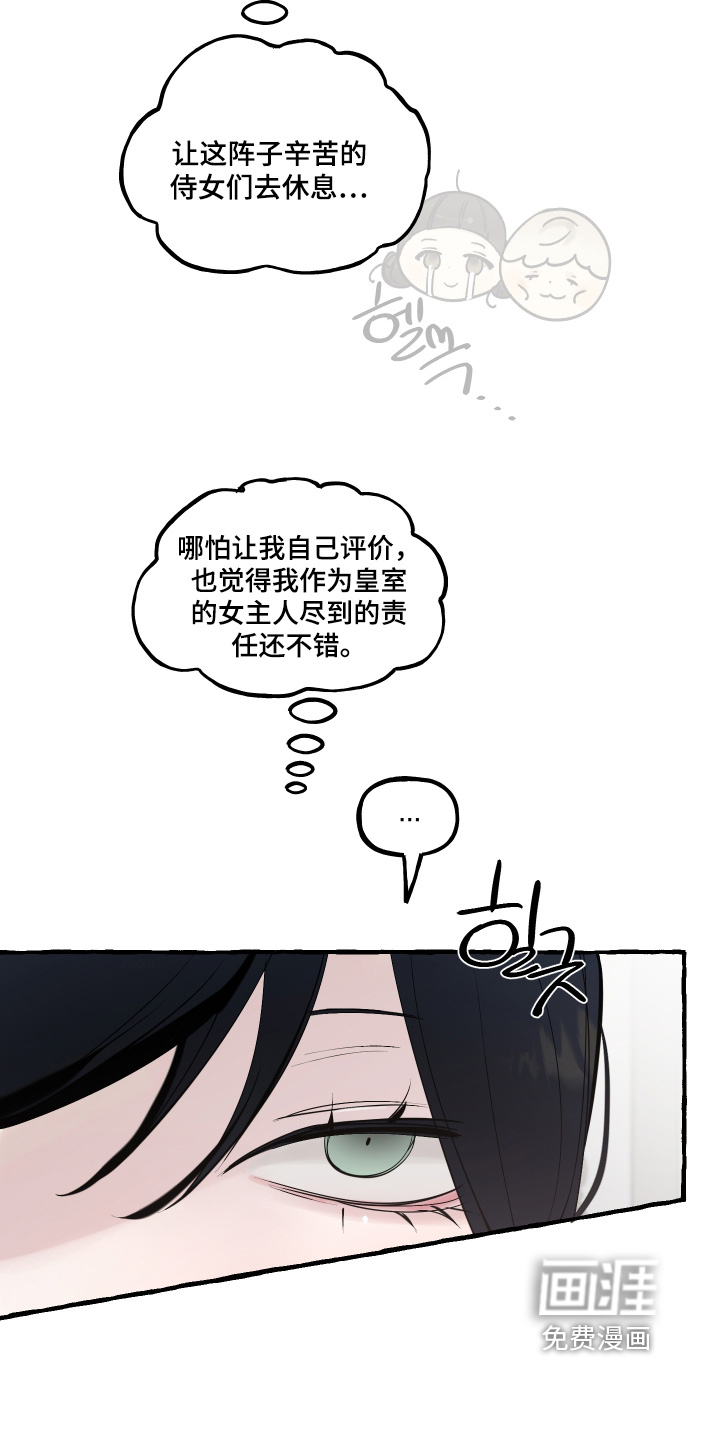 第109话25
