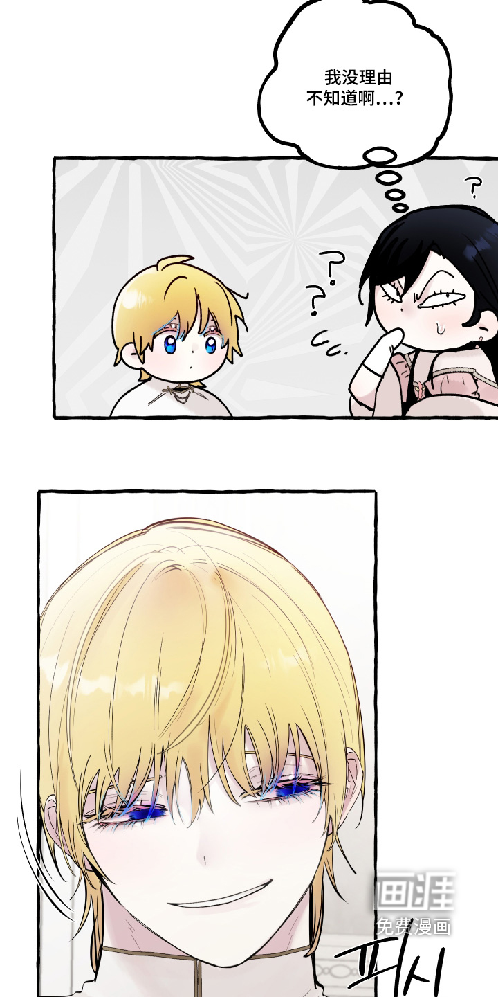 第107话14
