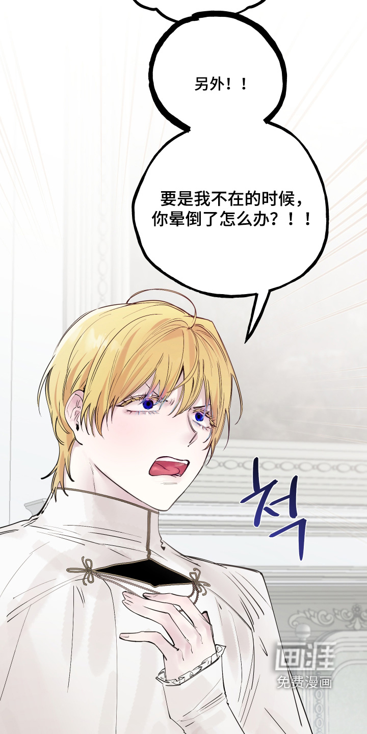 第107话18