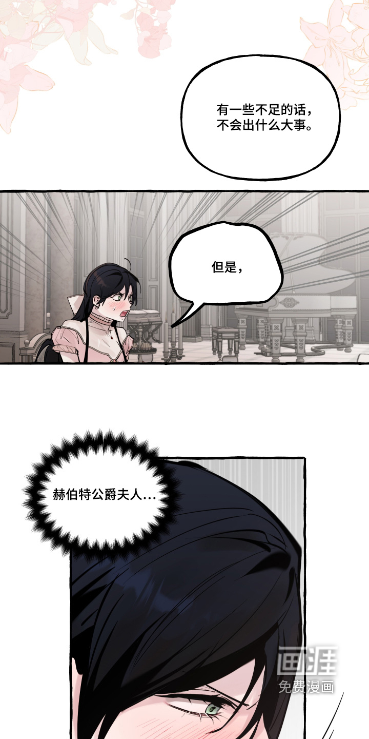 第107话7