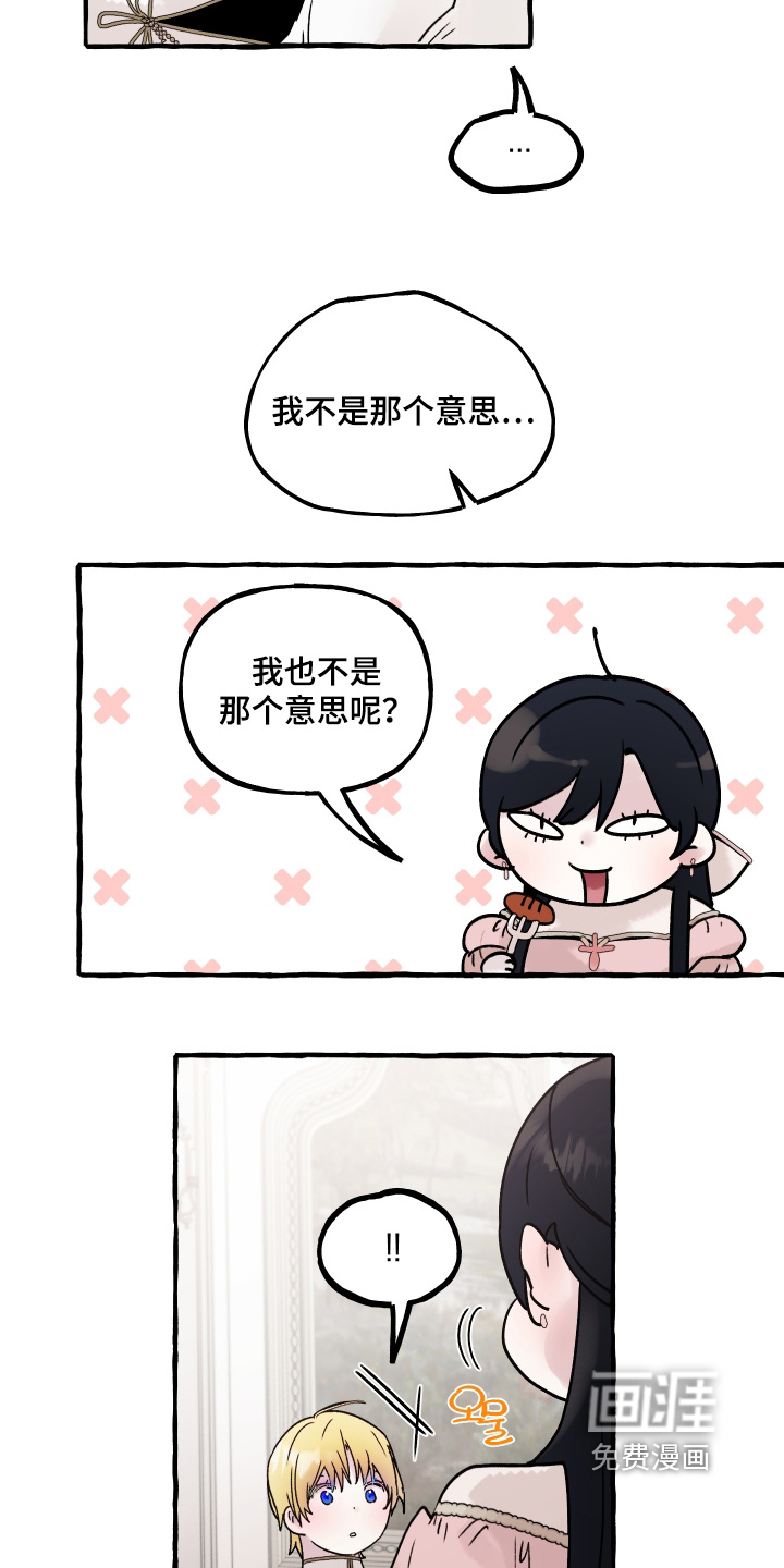 第107话26