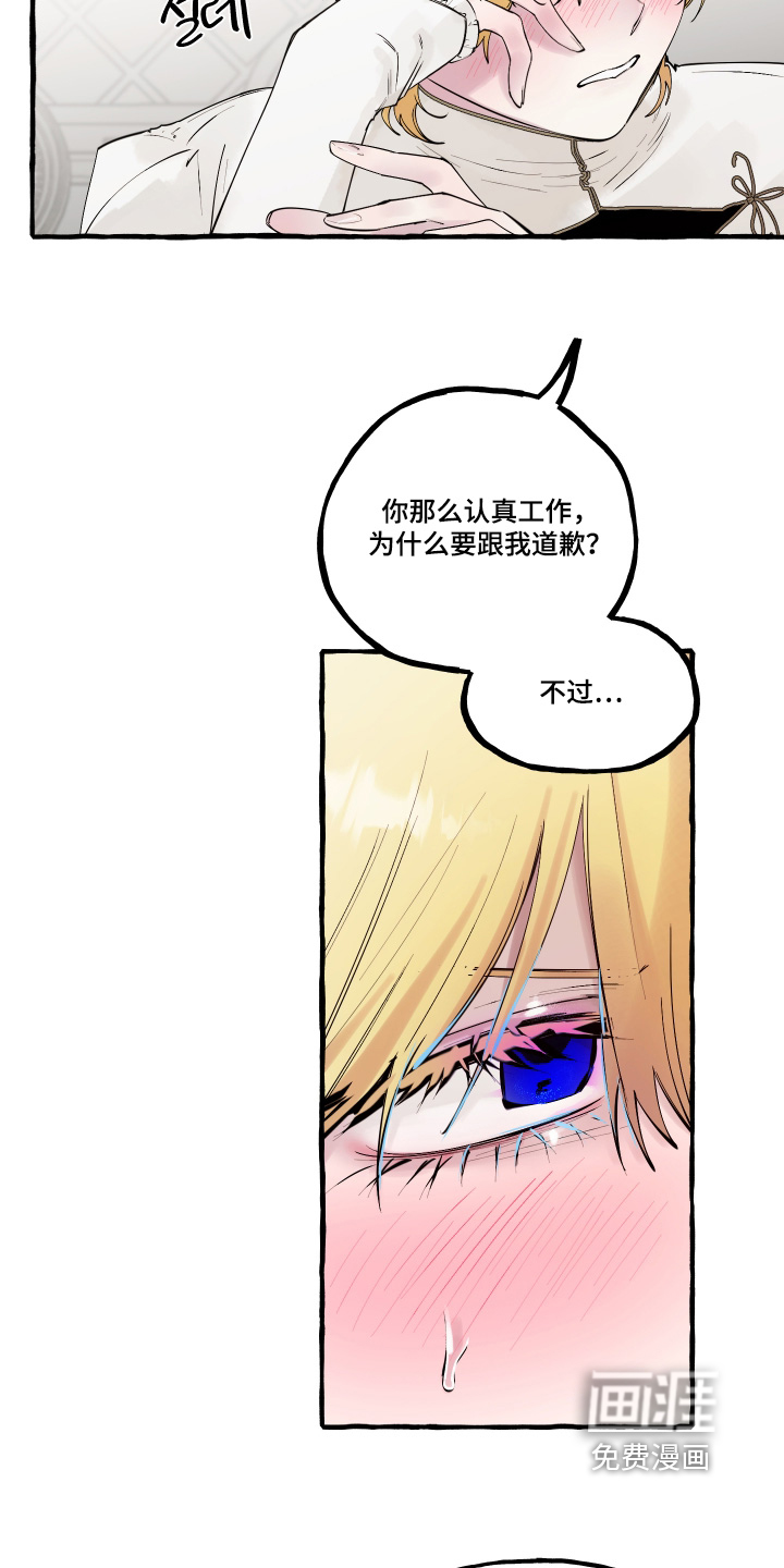第107话5