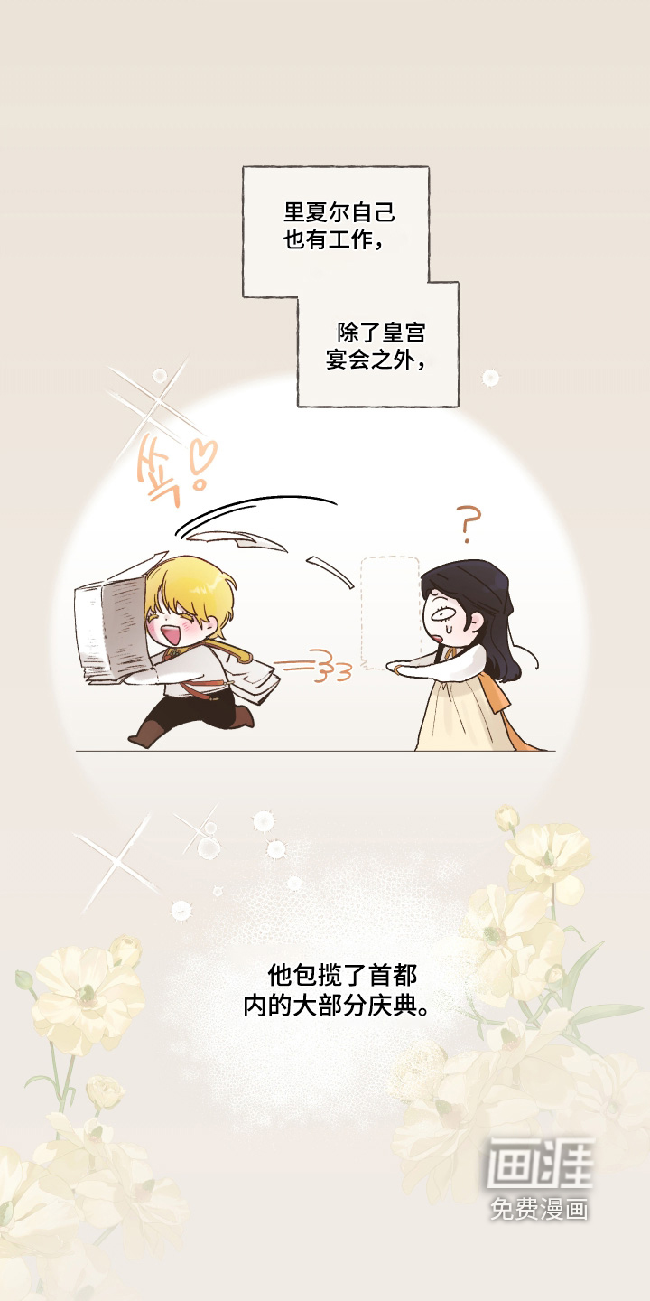 第107话1