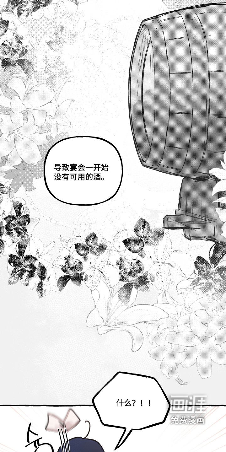 第107话11