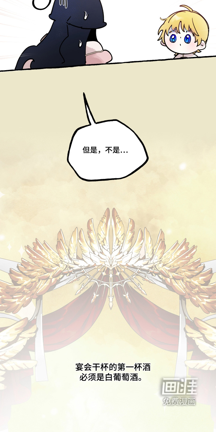 第107话12