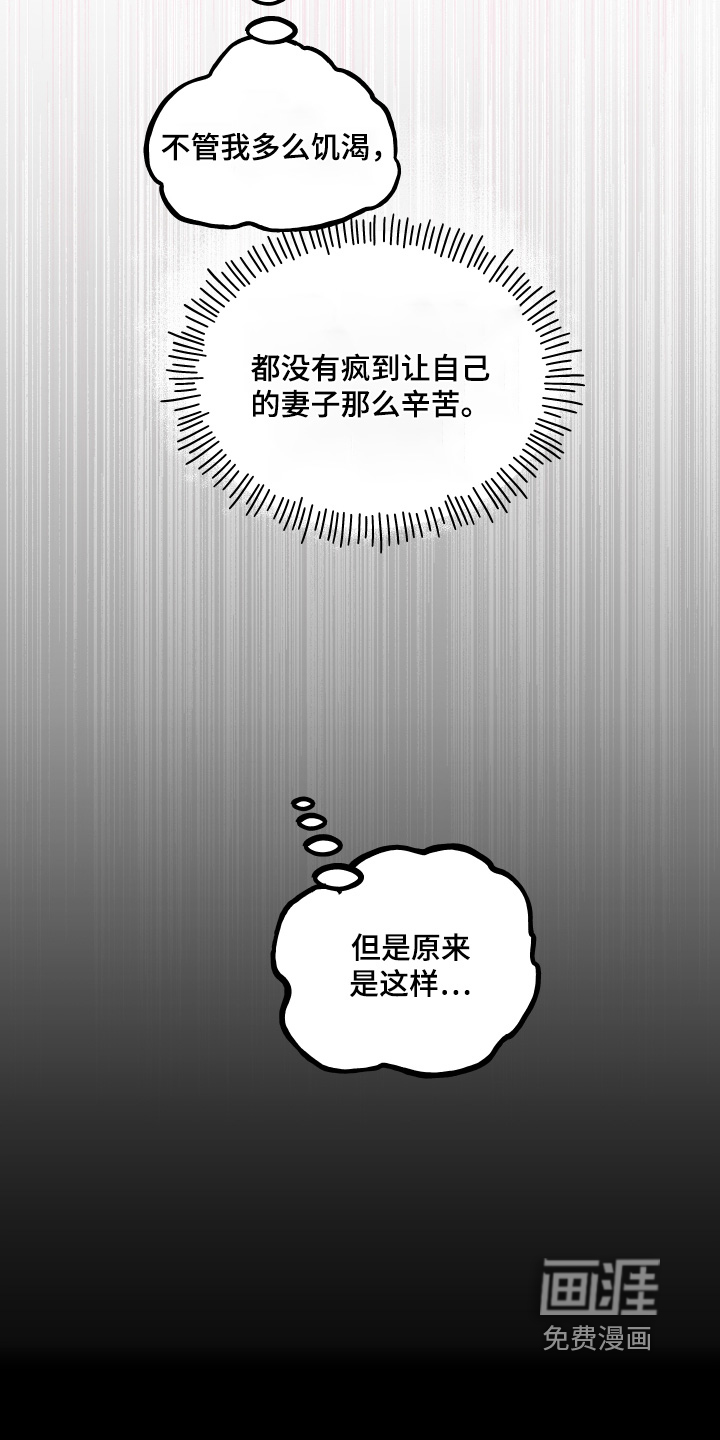第107话30