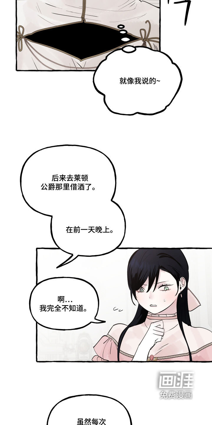 第107话15