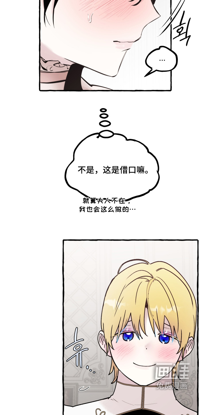 第107话8