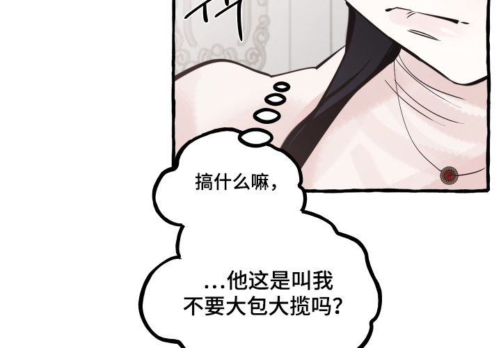 第107话17