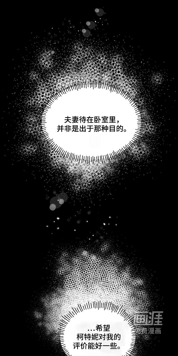 第107话31