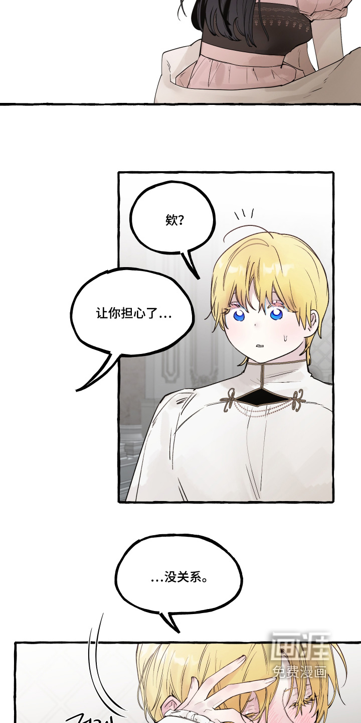 第107话4