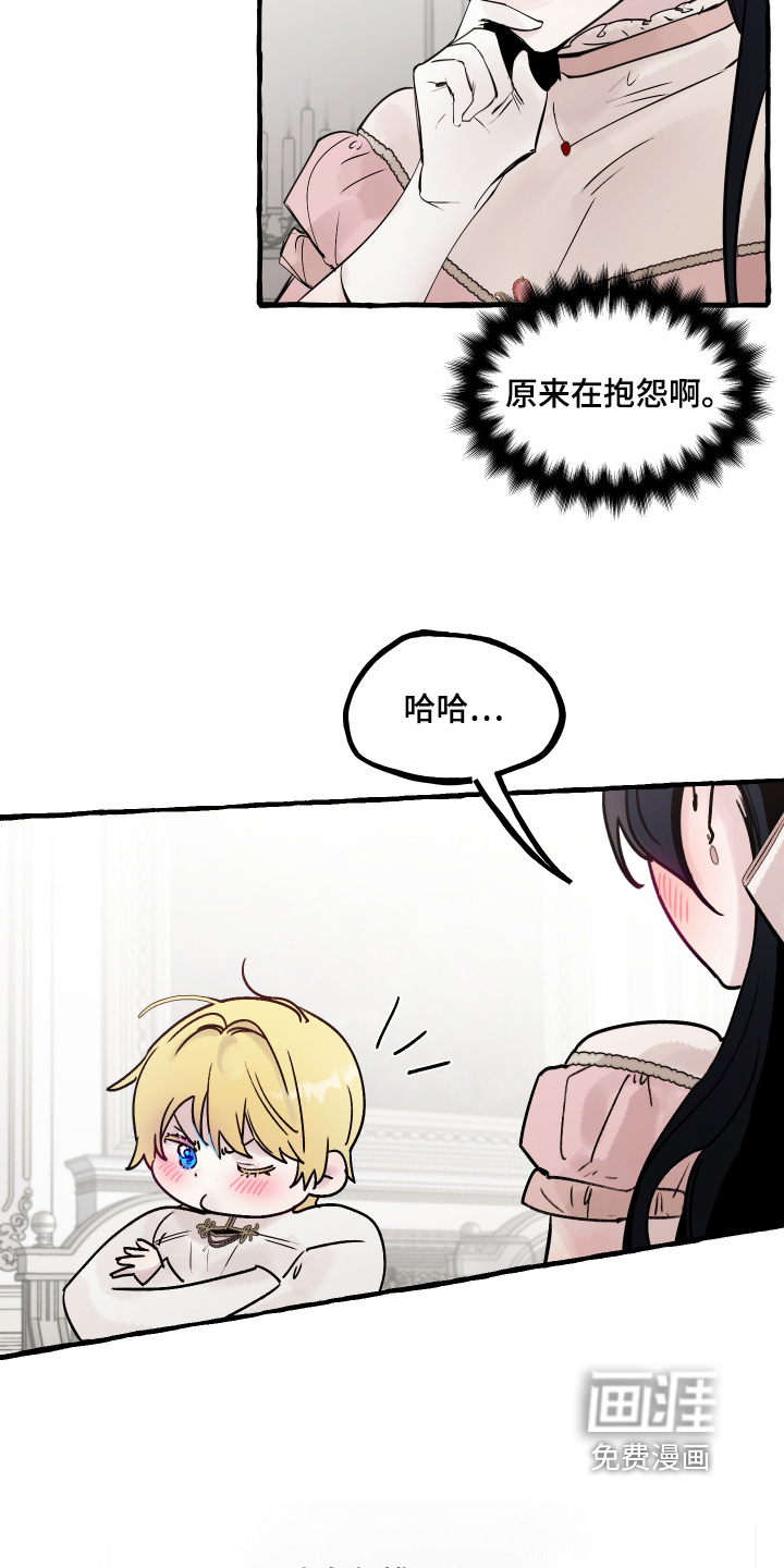 第107话21