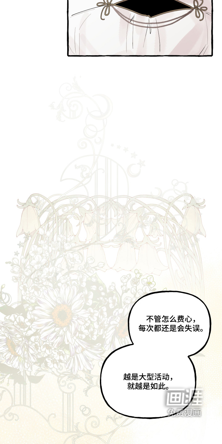 第107话9