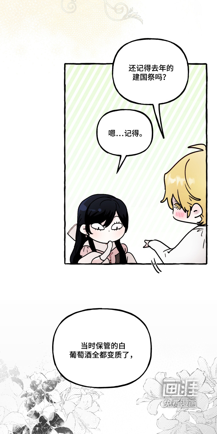 第107话10