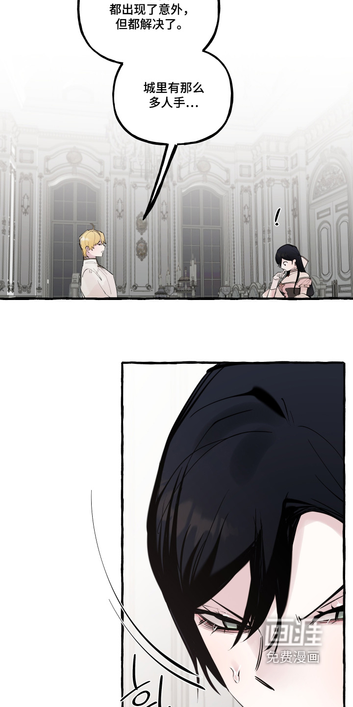 第107话16