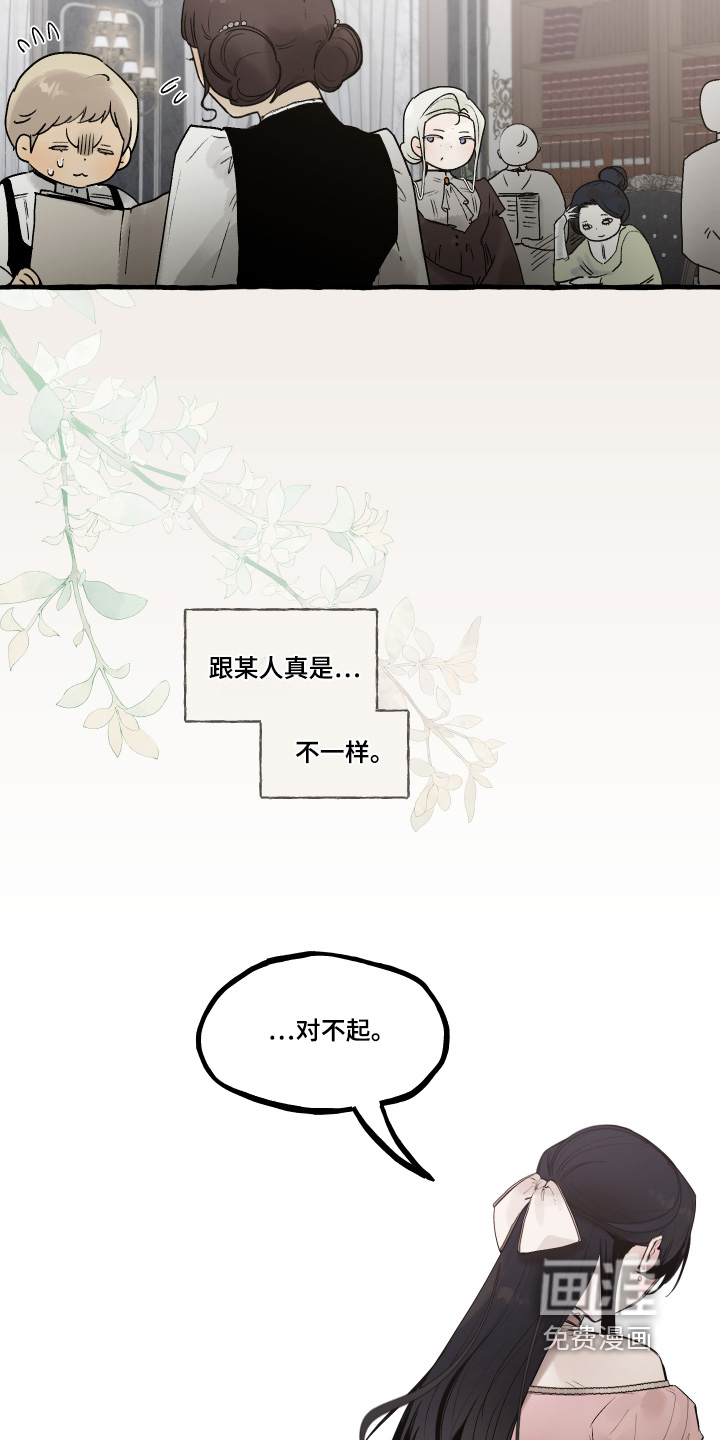 第107话3