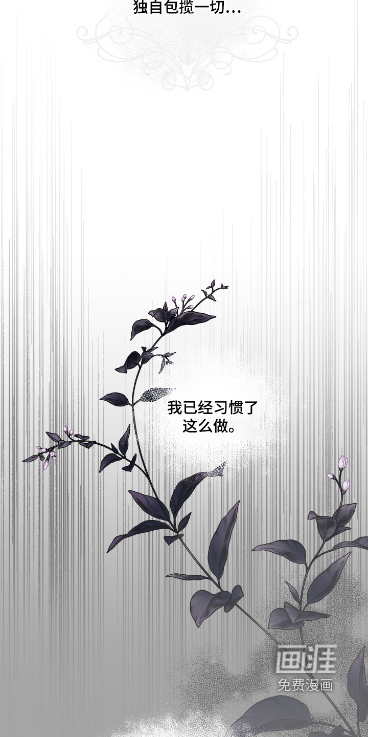 第107话22