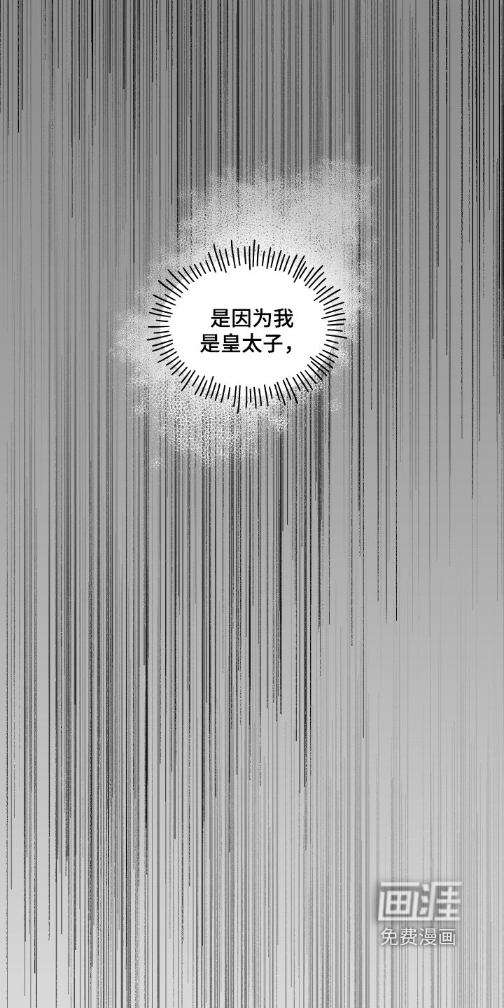 第106话17