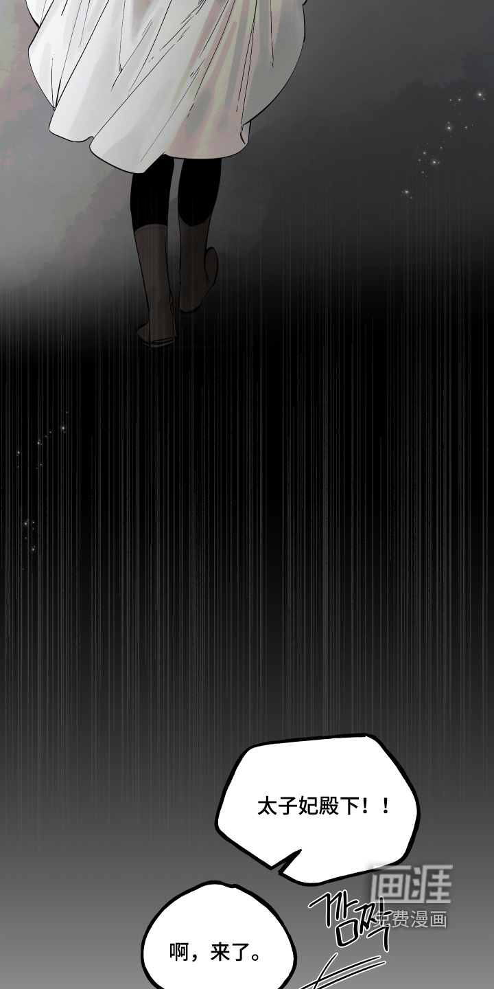第106话6