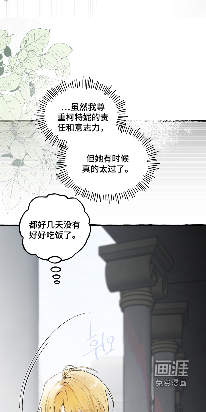 第106话13