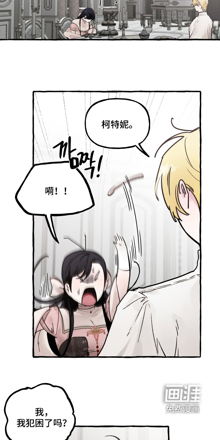 第106话21