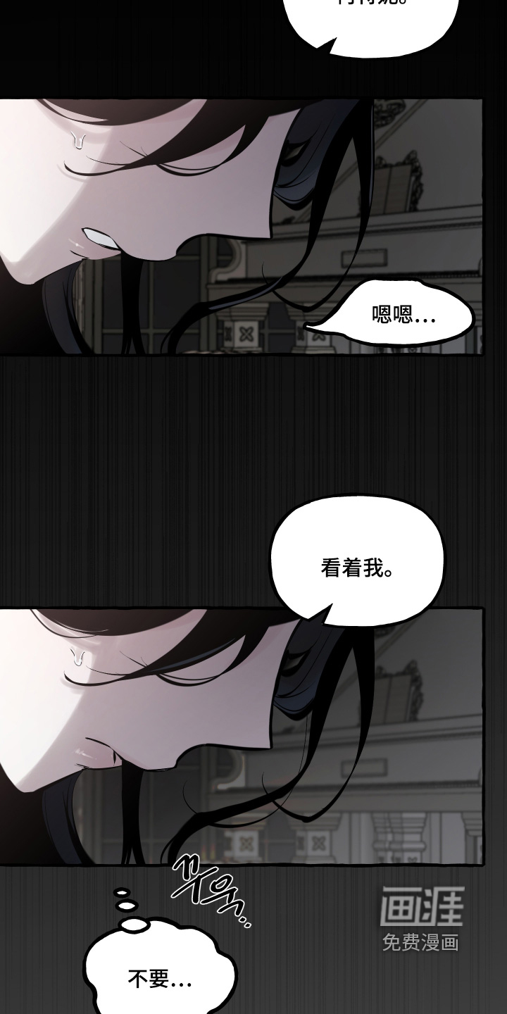 第106话27