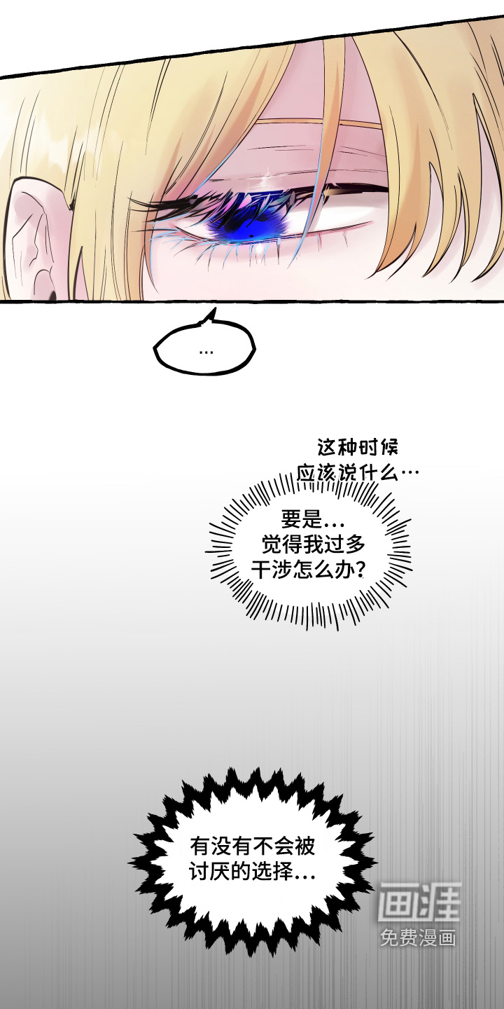 第106话25