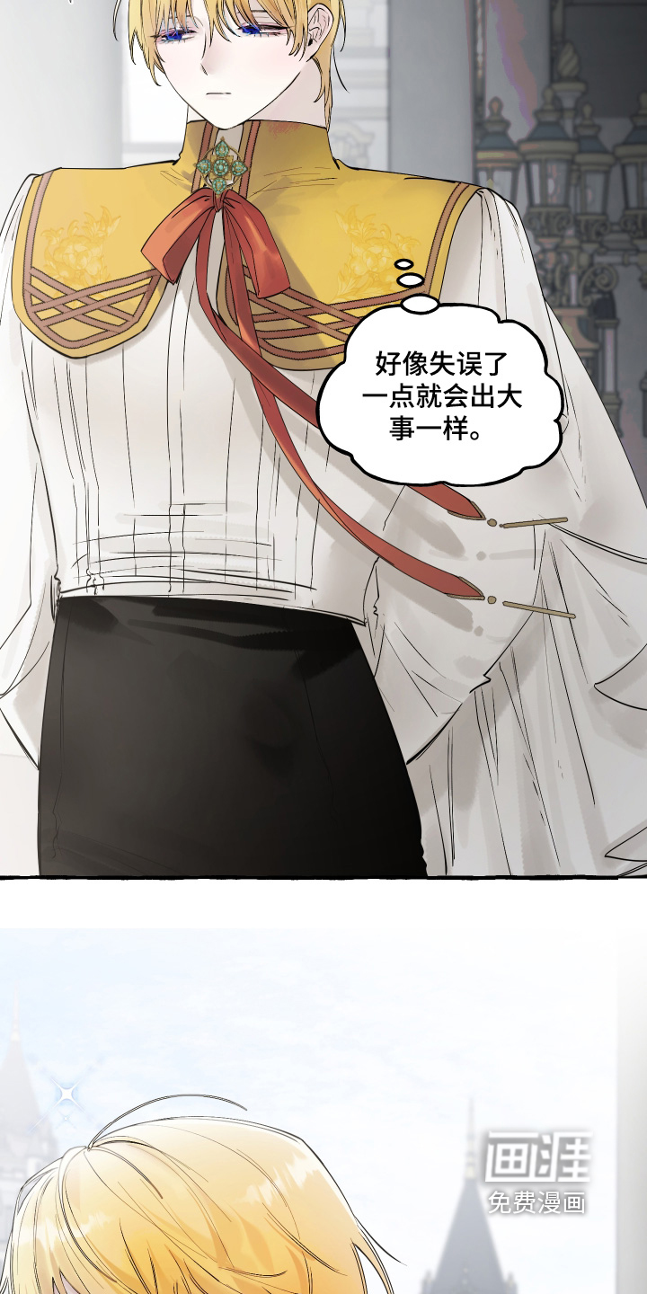 第106话14