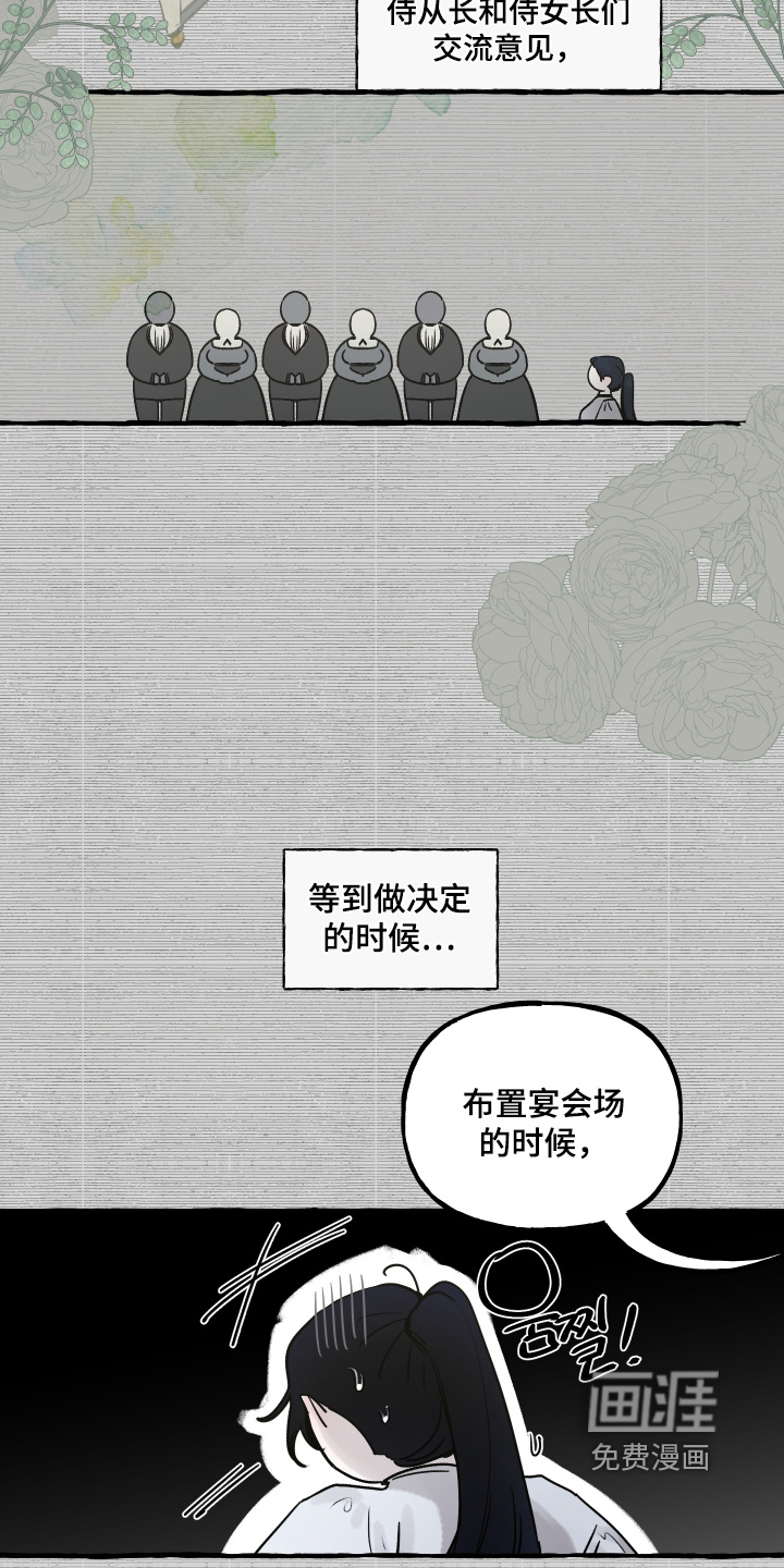 第105话25